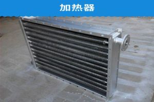 螺旋狀加熱器特點-揚州達瑞有限公司